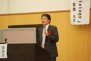 大阪大学予防歯科分野教授　天野　敦雄　先生